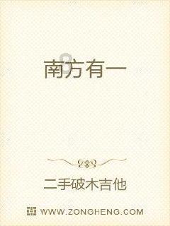 调整经营布局 会稽山转让全资子公司100%股权